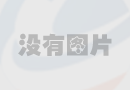 ܼ汣B(yng)